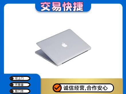 宁德回收旧电脑