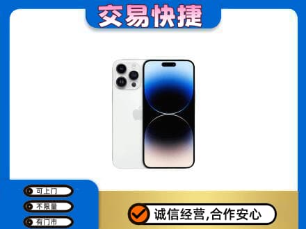宁德回收旧手机