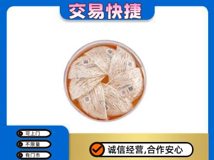 宁德礼品回收燕窝礼盒套餐.jpg