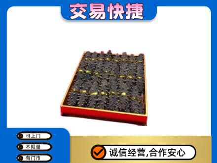 宁德回收海参