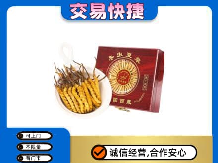 宁德回收补品