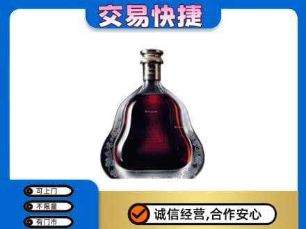 宁德洋酒回收轩尼诗李察空瓶.jpg