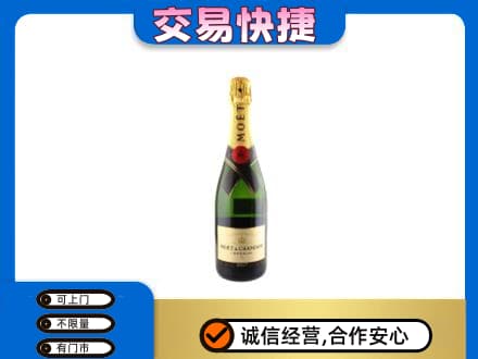 宁德洋酒回收名仕.jpg
