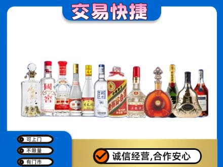 宁德名酒回收烟酒.jpg