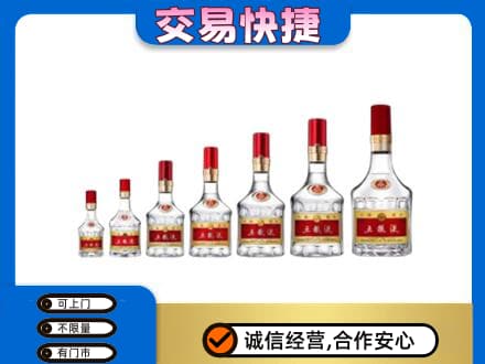 宁德名酒回收五粮液礼盒.jpg