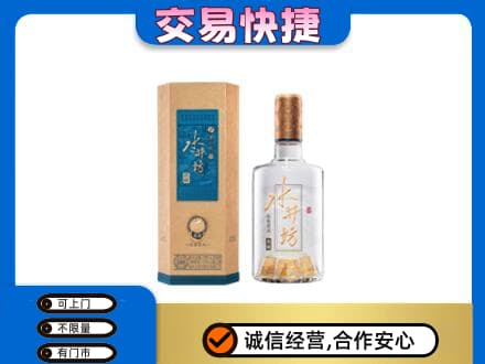 宁德名酒回收水井坊酒.jpg