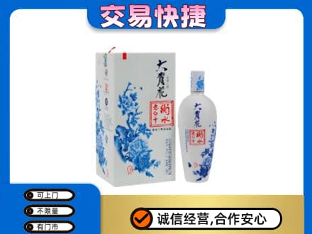 宁德名酒回收老白干大青花.jpg