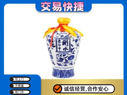 宁德名酒回收老白干青花坛.jpg