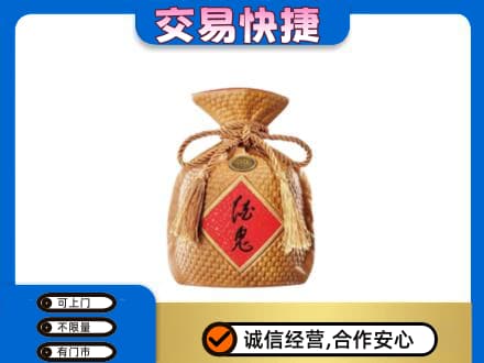 宁德名酒回收酒鬼酒.jpg