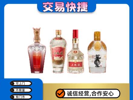 宁德名酒回收酒.jpg