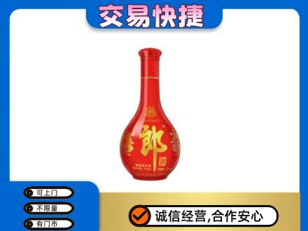 宁德名酒回收红花郎.jpg