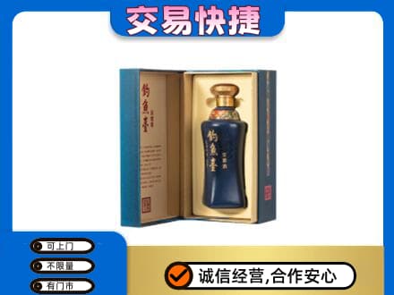宁德名酒回收钓鱼台.jpg