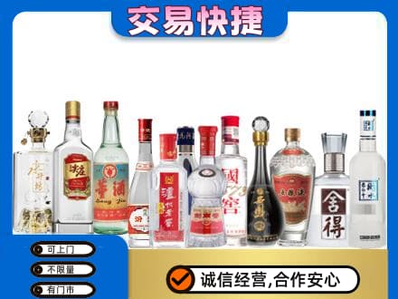 宁德回收名酒