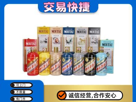 宁德回收生肖茅台酒