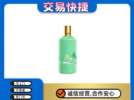 宁德茅台回收24节气.jpg
