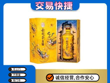 宁德茅台回收散花.jpg