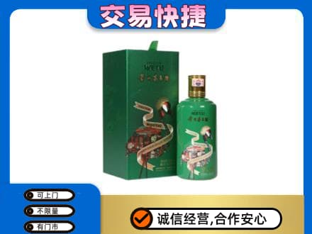 宁德茅台回收走出系列.jpg