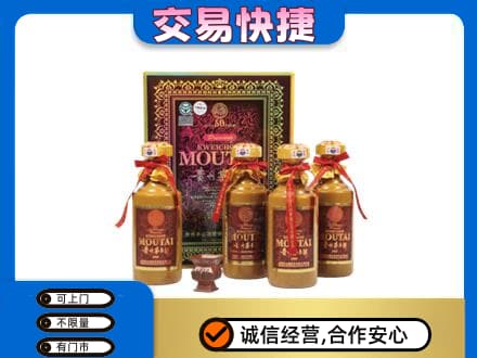 宁德茅台回收50年礼盒.jpg