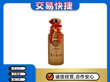 宁德茅台回收30年份.jpg