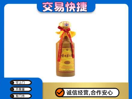 宁德茅台回收15年份.jpg