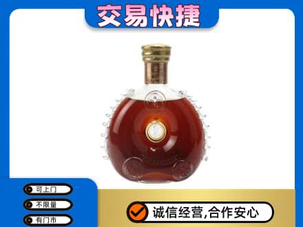 宁德洋酒回收路易十三空瓶.jpg